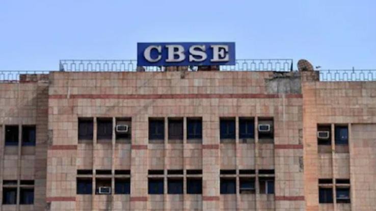 Students will be able to take the exam in the city where they are, the board will give a chance to change the center: CBSE