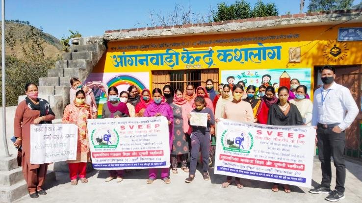 Solan: Through awareness rally in Gram Panchayat Kashlog, people were told the importance of voting