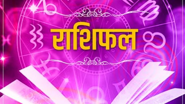 Know what your stars say, weekly horoscope 8 to 14 November