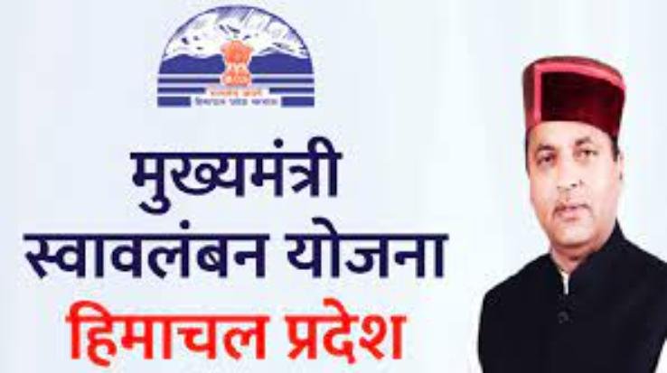 Himachal Pradesh: 18 more new activities included in Mukhyamantri Swavalamban Yojana