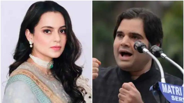 Kangna said - got alms in 1947, got real freedom in 2014, Varun Gandhi said this on Kangana's statement