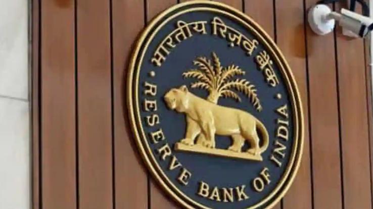 The scope of investment in the country will be expanded, RBI has launched two schemes
