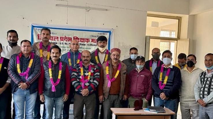 Dehra: Election of Himachal Pradesh Teachers Federation Organizational District Dehra completed