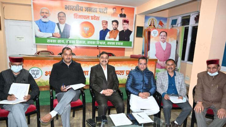 BJP State Working Committee meeting to be held in Shimla on November 24, 25 and 26