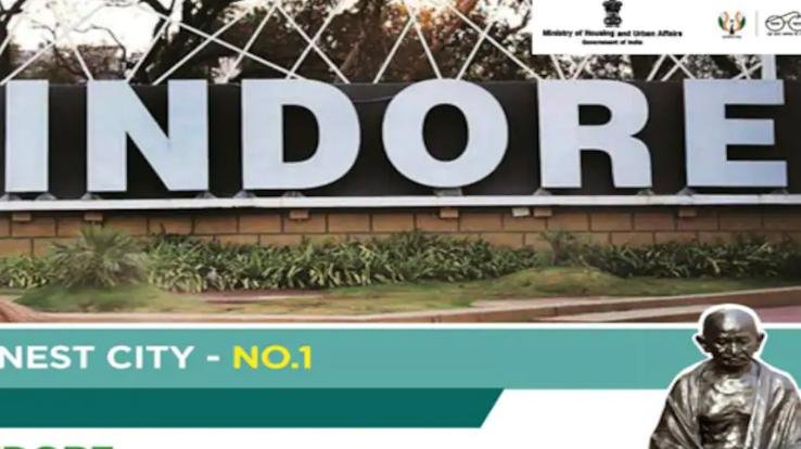 Announcement of the winner of 'Swachh Survekshan-2021', Indore city of Madhya Pradesh ranked first for the fifth time in a row