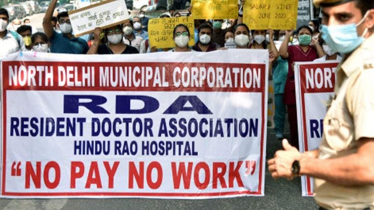 Delhi: Resident doctors of Hindurao Hospital on strike, know what is the matter