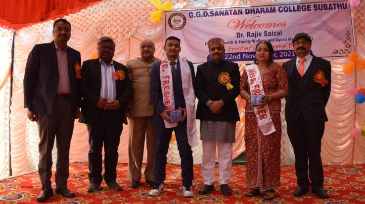 Solan: Greeting ceremony held at GGD College Subathu