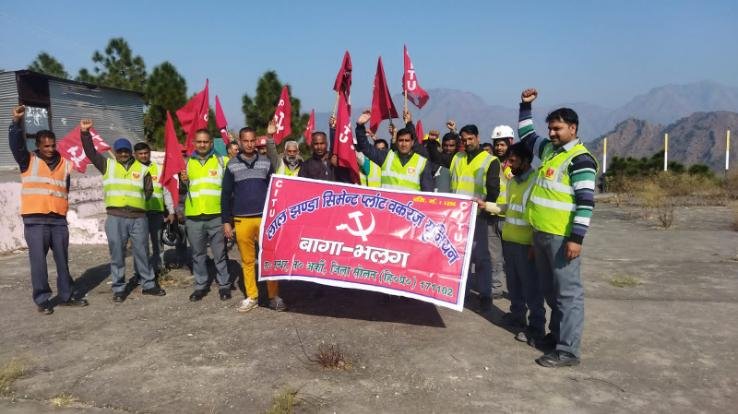 Red-Jhanda-Cement-Plant-Workers-Union-protested-against-the-government