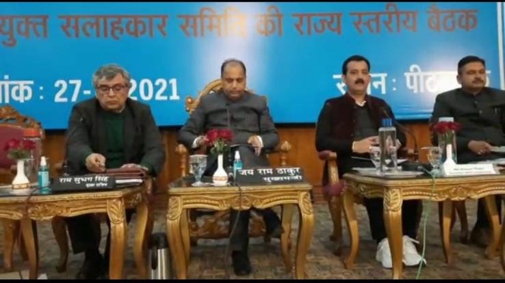 Good news for the employees of the state, the contract period has decreased, CM made these main announcements in the JCC meeting