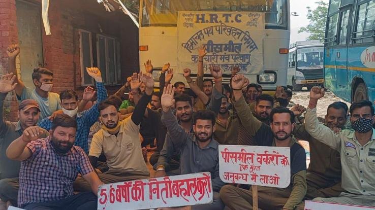 Parwanoo: Peace Meal workers sitting on indefinite tool down strike