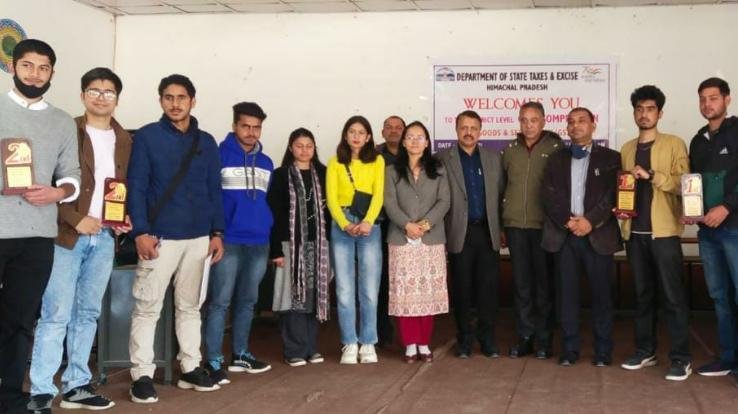 Solan: Quiz competition organized on the subject of Goods and Services Tax