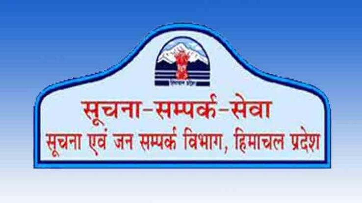 Solan: Special publicity campaign of Information and Public Relations Department from 08 to 20 December