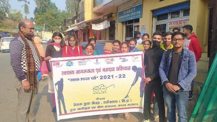 Kangra: Nehru Yuva Kendra launched cleanliness campaign in Dada Siba