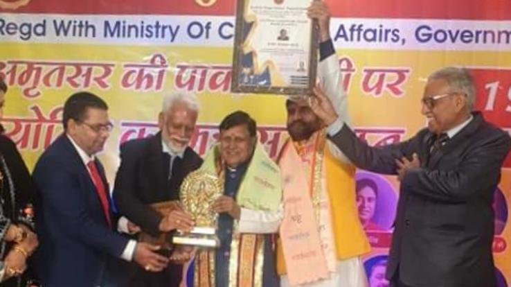 To do best work in the field of astrology, the newspaper is associated with Achieve Partnership