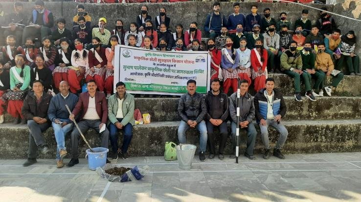 सरकाघाट : जमणी स्कूल में सुभाष पालेकर प्राकृतिक खेती जागरूकता शिविर का आयोजन