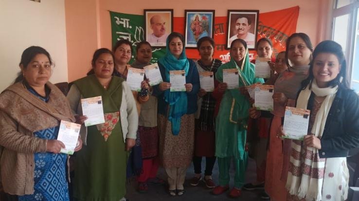 1500 women from Jogindernagar district will participate in PM Modi's rally in Mandi