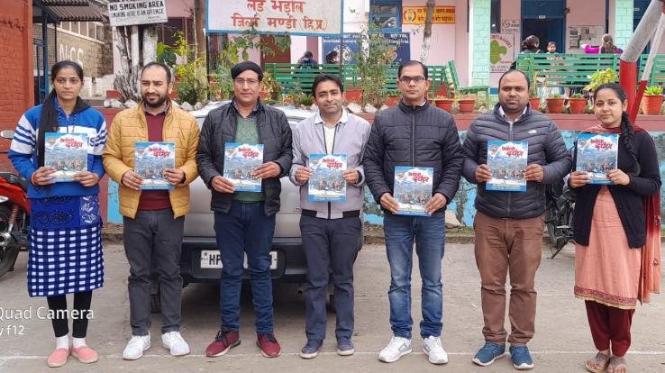 Mandi: Annual magazine 'Vidyarthi Darpan' released in Government College, Ladbhadol