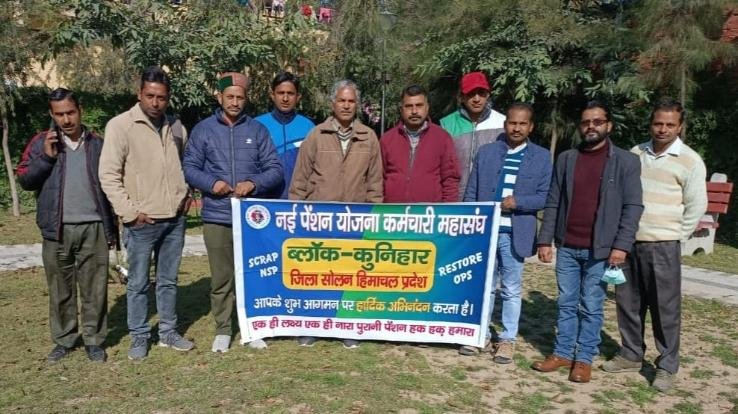 Solan: New Pension Scheme Employees Federation Division Kunihar's meeting organized