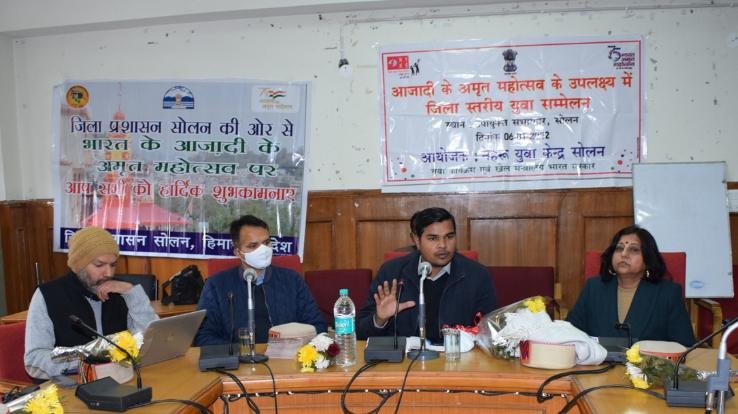 Nehru Yuva Kendra District Level Youth Conference organized