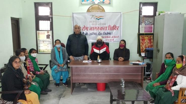 ज्वालामुखी : स्वास्थ्य खंड में मनाया जा रहा 75वां आजादी का अमृत महोत्सव सप्ताह