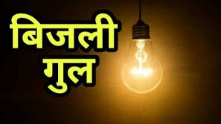 डाडासीबा : मुसलाधार बारिश से डाडासीबा मे बिजली का ट्रांसफॉर्मर हुआ धूआं, तीन घण्टे बती रही गुल