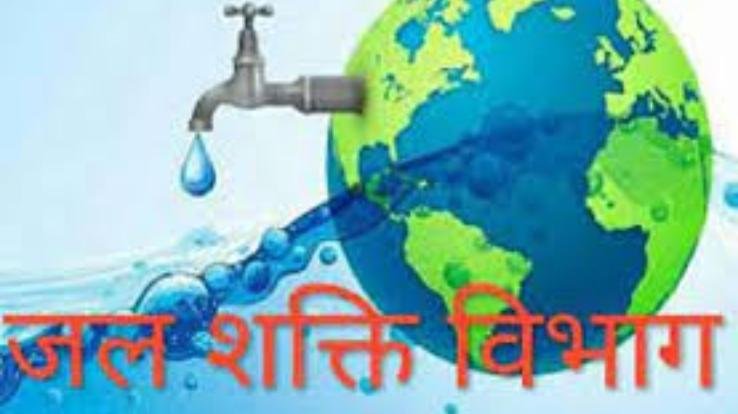 ज्वालामुखी: जल शक्ति विभाग ने बिना नल लगाए ही थमा दिए 1 महीना लेट पानी के बिल