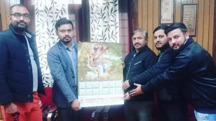 Dadlaghat: Annual calendar of Rudra Public School Dhundan released
