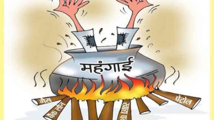 Whether the election is of Panch or of the Prime Minister, inflation is always an issue.