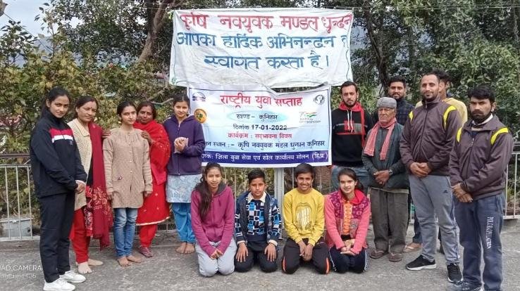  दाड़लाघाट : स्वामी विवेकानंद के जन्मोत्सव के उपलक्ष पर मनाया गया राष्ट्रीय युवा सप्ताह