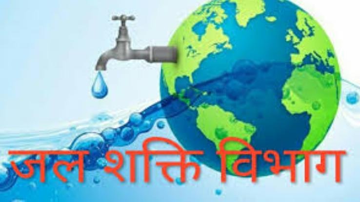 डाडासीबा : जलशक्ति विभाग डाडासीबा बना शराब का अड्डा, दिनदिहाड़े कर्मचारियों को पुलिस ने रंगे हाथ पकड़ा
