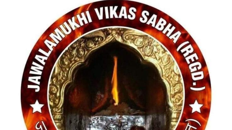 ज्वालामुखी - रोजी रोटी कमाने दूसरे राज्यों को गए लोगों के बच्चों को शिक्षा व रोजगार से वंचित न करे सरकार : ज्वालामुखी विकास सभा