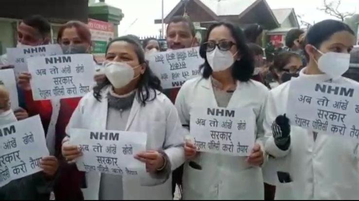 Shimla: NHM employees went on one-day pendown strike, patients were not examined in IGMC