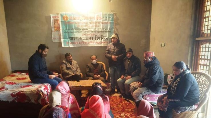 Dharamshala: Financial inclusion camp organized in Salol