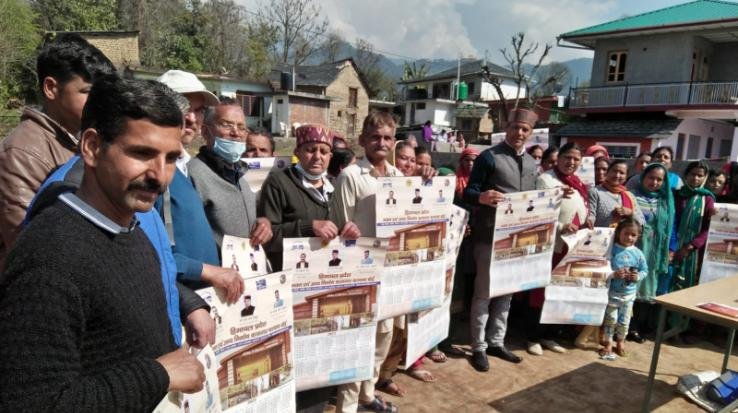 schemes being run by the state government to the workers told in the panchayat