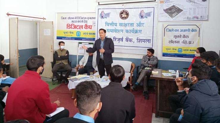 Financial Literacy Week organized in ITI