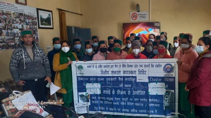 financial_awareness_camps_organized_in_kinnaur