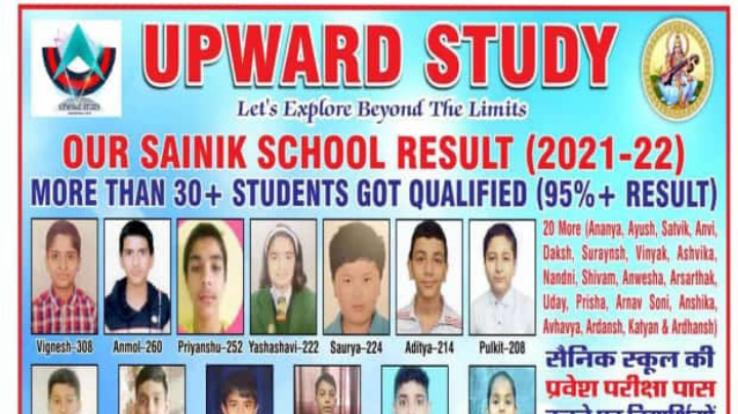 Upward Study Dharamshala played in Sainik School Entrance Examination