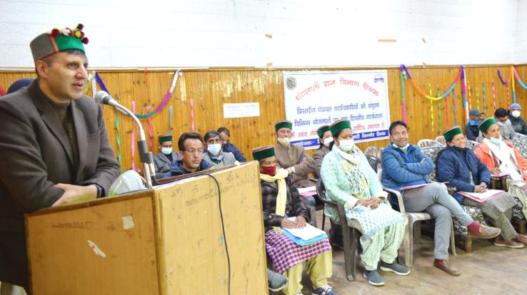 Reckong Peo: Organized one day workshop of district level Panchayati Raj Institutions