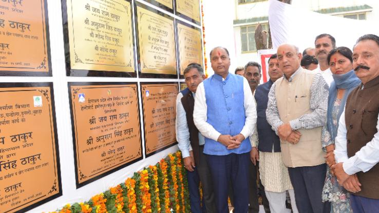 CM inaugurated and laid the foundation stone of developmental projects worth crores in Hamirpur