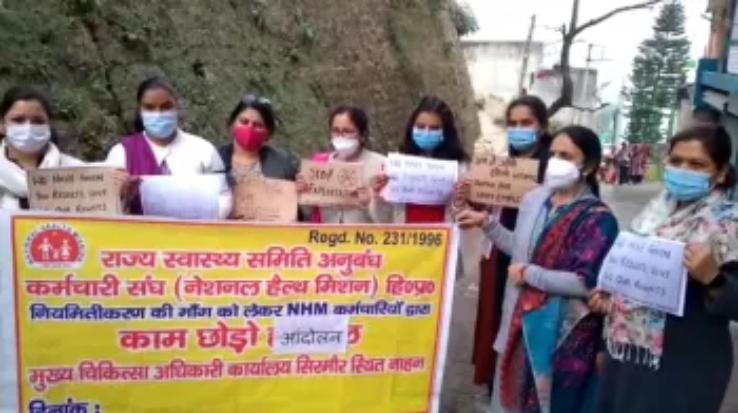 nhm employees urges for policy 