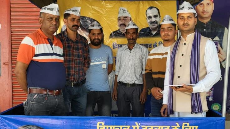 Aam Aadmi Party launched membership drive in the area