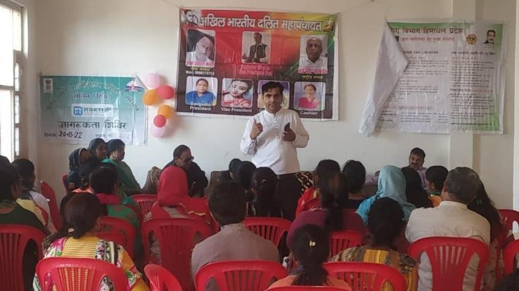 सुबाथू : अखिल भारतीय दलित महापंचायत द्वारा सभा का आयोजन