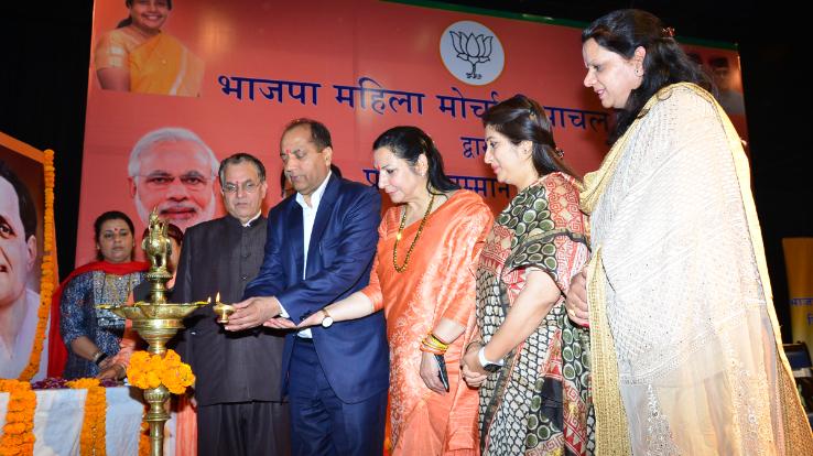 Government committed to women empowerment and gender equality : Jai Ram Thakur