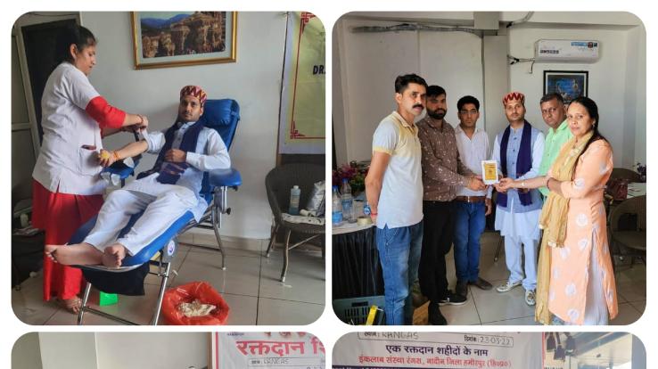 Organized blood donation camp on Martyr's Day