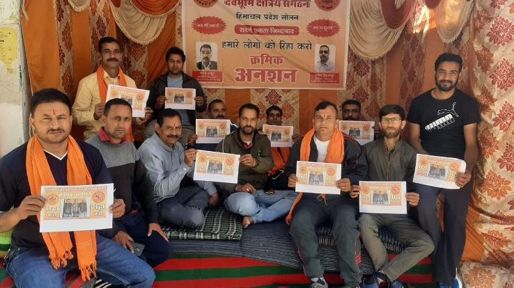 Members of the organization sitting on a gradual hunger-strike for the release of the office-bearers