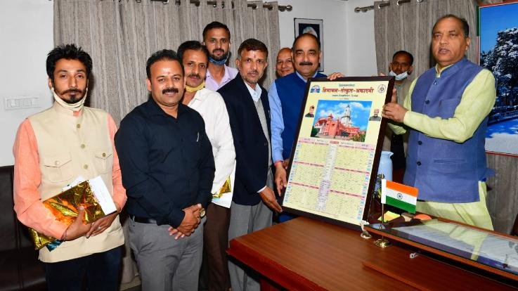 CM released calendar based on Vikrami Samvat-2079