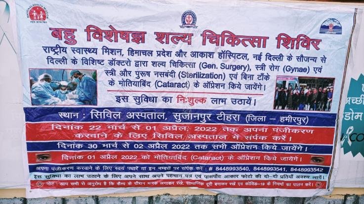 Hundreds of people took advantage of medical camp