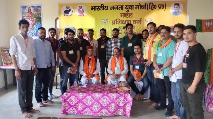 Training camp of BJYM held in Tony Devi temple premises
