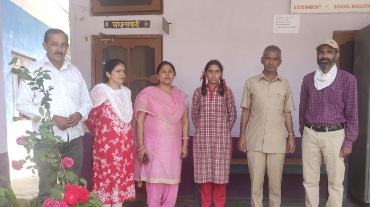 Scholarship given on the basis of examination