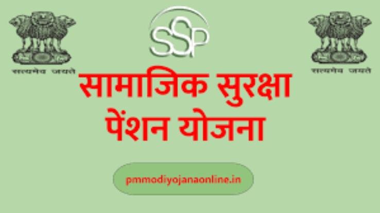  Campaign will be run to get pension to the elderly